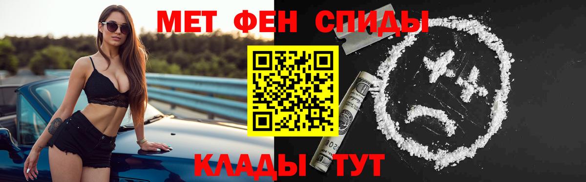 Мценск  Amphetamine  Вход с VPN  Амфетамин 98% 
