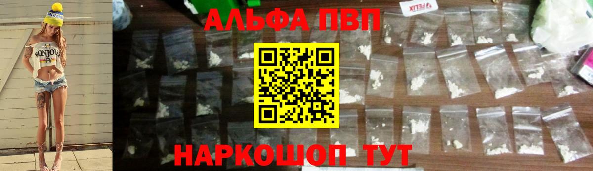 A-PVP СК КРИС Мценск