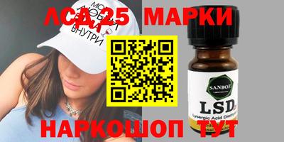 МДМА Гай