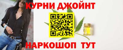 дистиллят марихуана Гагарин