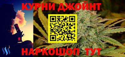 дистиллят марихуана Гагарин
