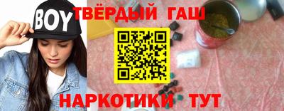 дистиллят марихуана Гагарин