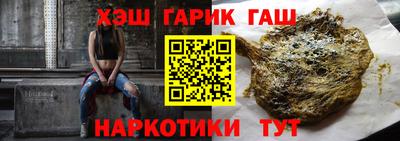 прущая мука Гатчина