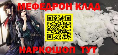 прущая мука Гатчина