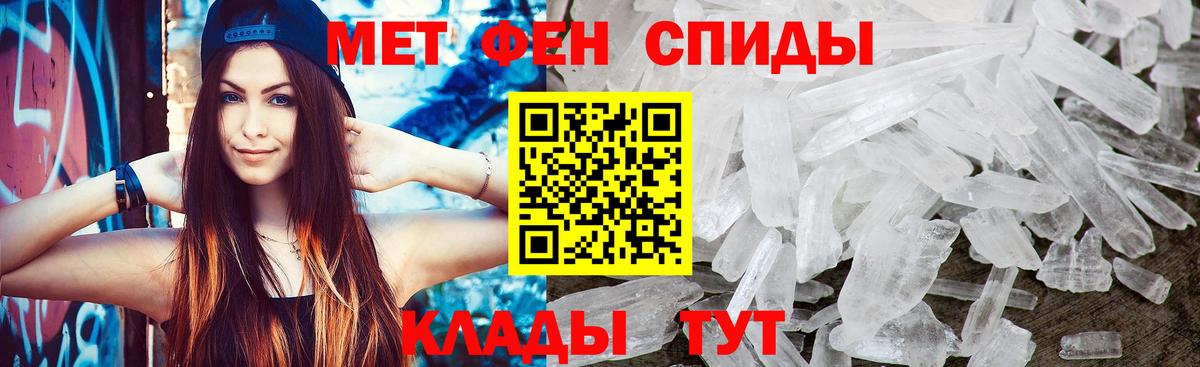 МЕТАМФЕТАМИН  МЕТАМФЕТАМИН винт  Вход с VPN  Мценск  МЕТАМФЕТАМИН винт 